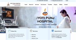 Desktop Screenshot of jyotipunjhospital.com